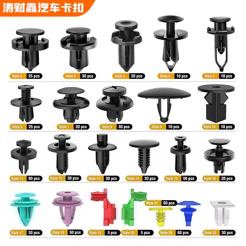 🔥725Pcs Car Retainer Clips & Fastener Remover